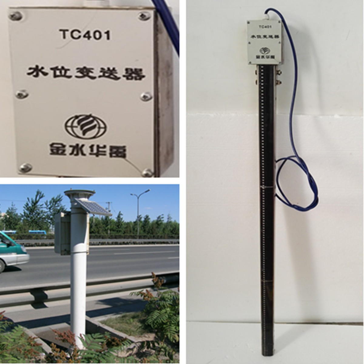 TC401電子水尺、數(shù)字液位計